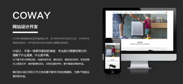 H5開發與設計 從游戲活動到網站小程序的圖文設計全解析