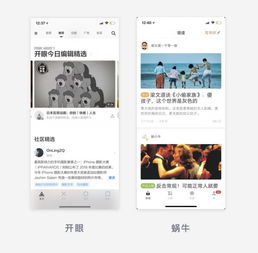 移動(dòng)端圖文布局與按鈕解析——打造無(wú)縫交互體驗(yàn)的視覺(jué)設(shè)計(jì)指南