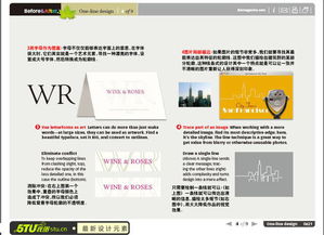 初級(jí)中級(jí)設(shè)計(jì)師速成寶典 圖文設(shè)計(jì)制作全套精解